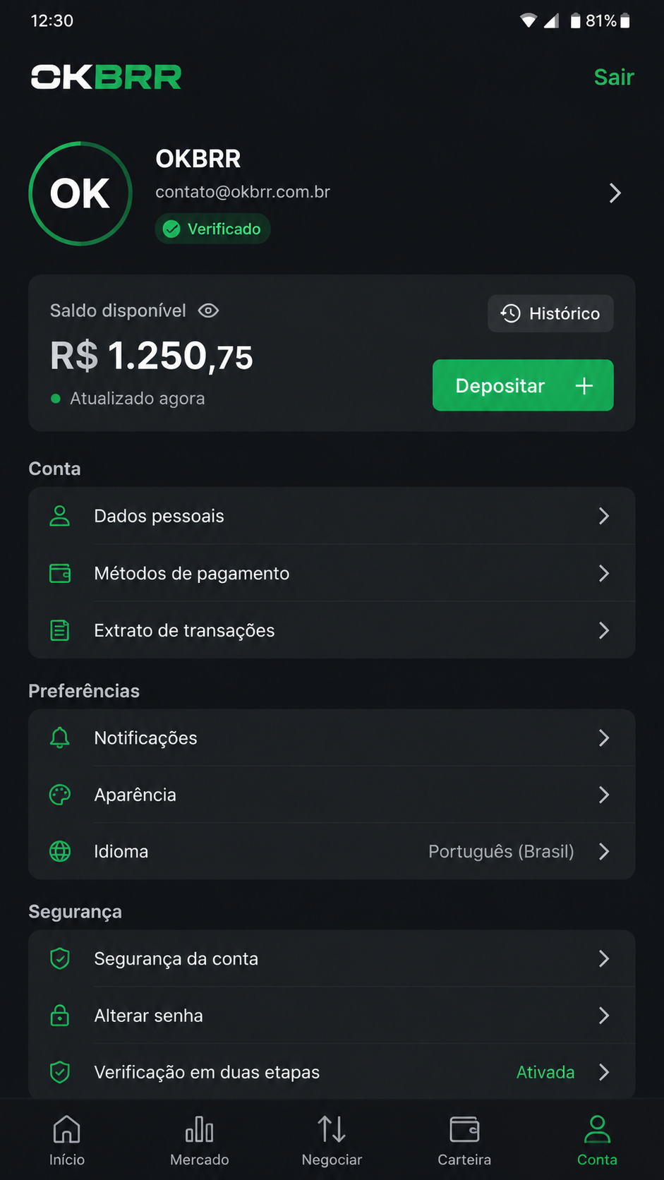 okbrr screenshot